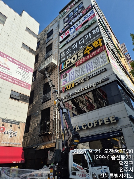 모음스카이 완주스카이 PC 이미지 5943781