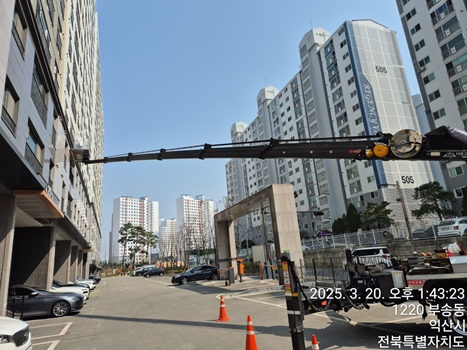 모음스카이 완주스카이 PC 이미지 5943789