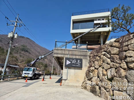 모음스카이 완주스카이 PC 이미지 5943791