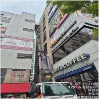 완주스카이-5943779