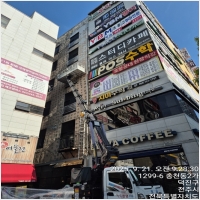 완주스카이-5943781