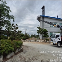 완주스카이-5943787