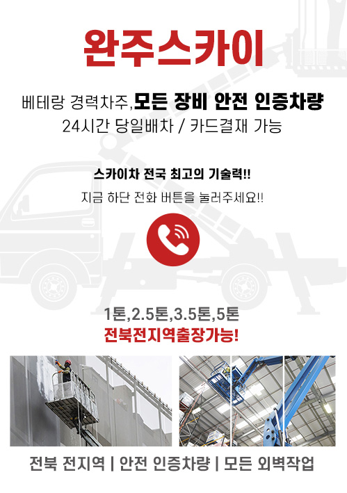 모음스카이 모바일 비주얼 0